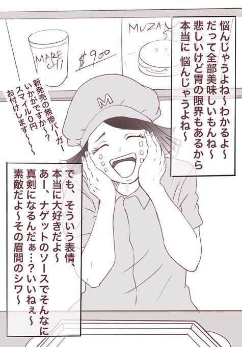 魘夢 を含むマンガ一覧 リツイート順 ツイコミ 仮 魘夢 を含むマンガ一覧 リツイート順 ツイコミ 仮