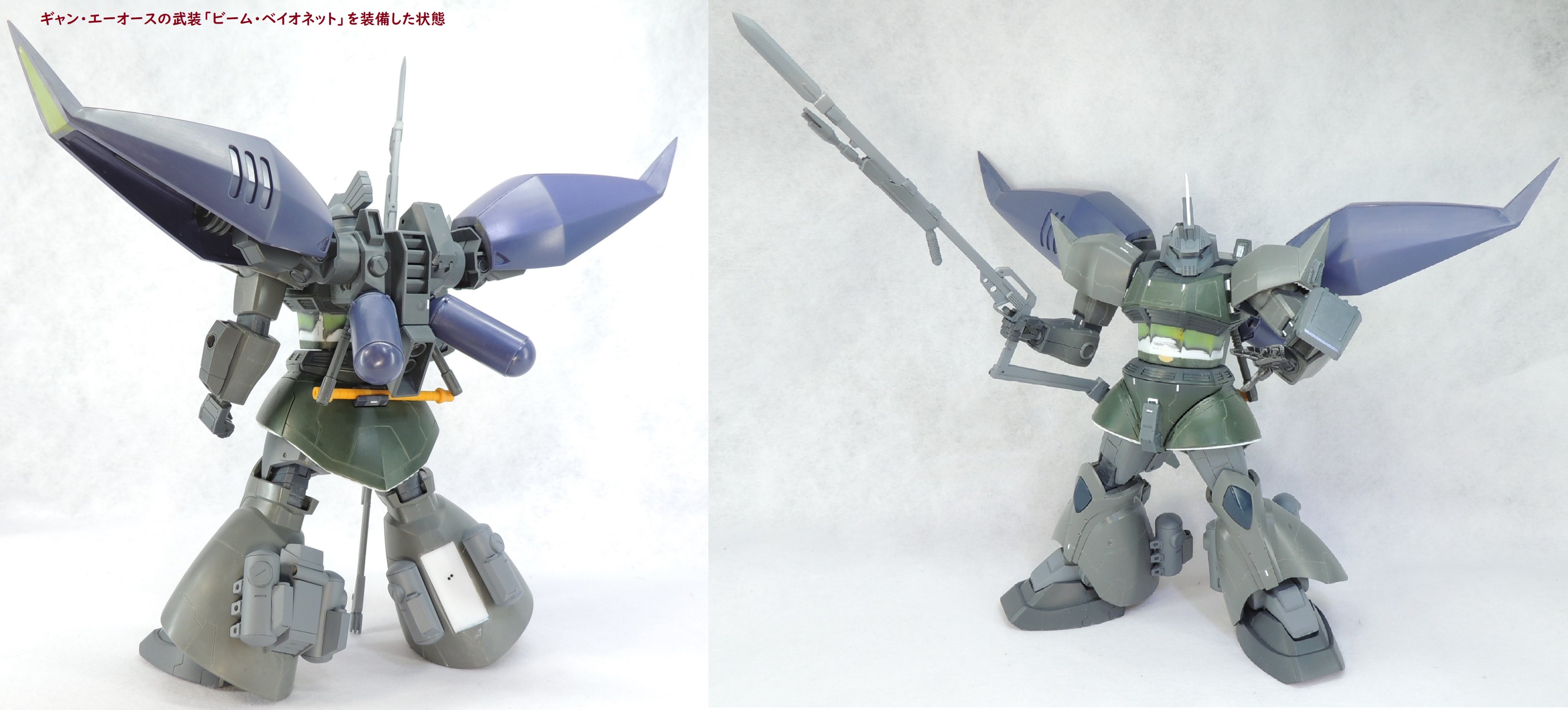 【アロエルさま専用♡】グロスリュクス18ピナクル アロエルさま専用♡】グロスリュクス18ピナクル