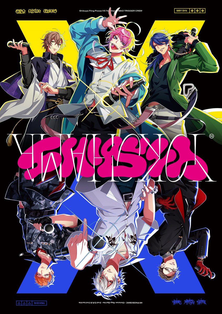 The cover illustration for Hypnosis Mic - Division Rap Battle