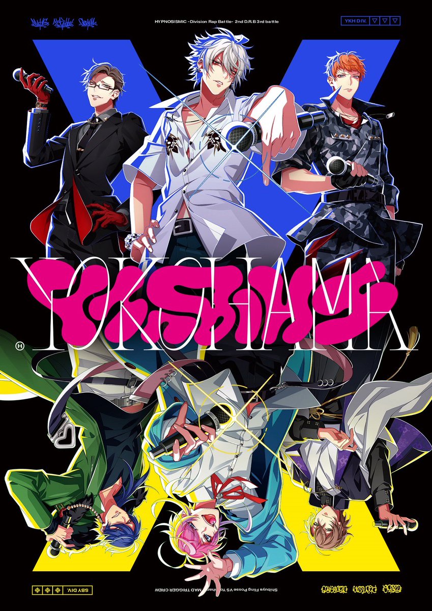 The cover illustration for Hypnosis Mic - Division Rap Battle