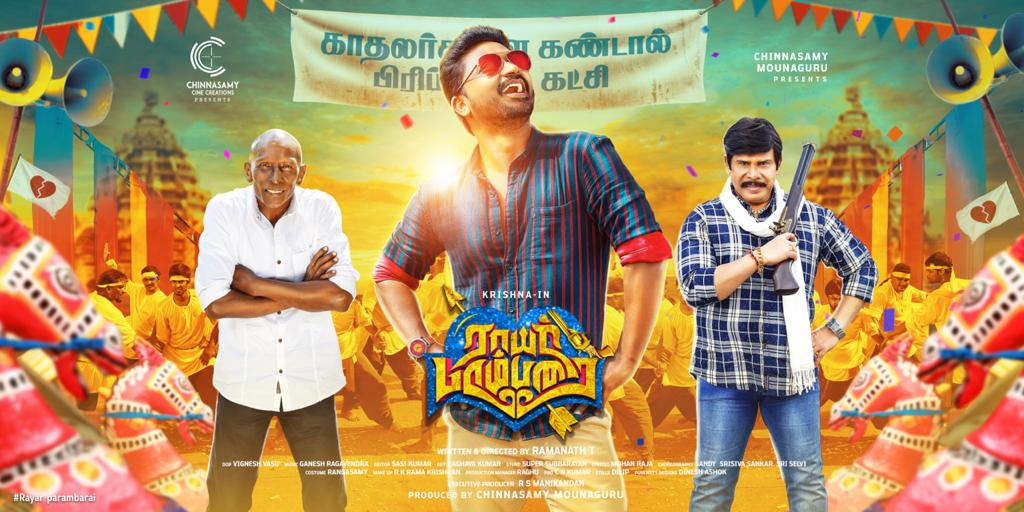 mohandreamer's tweet image. Here is the first look poster of the movie #Rayarparambarai

"A Perfect Rom-com on the way"
Congarts To dir #Ramnath sir and @Actor_Krishna sir 💐💐💐