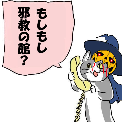 真女神転生3のtwitterイラスト検索結果 真女神転生3のtwitterイラスト検索結果