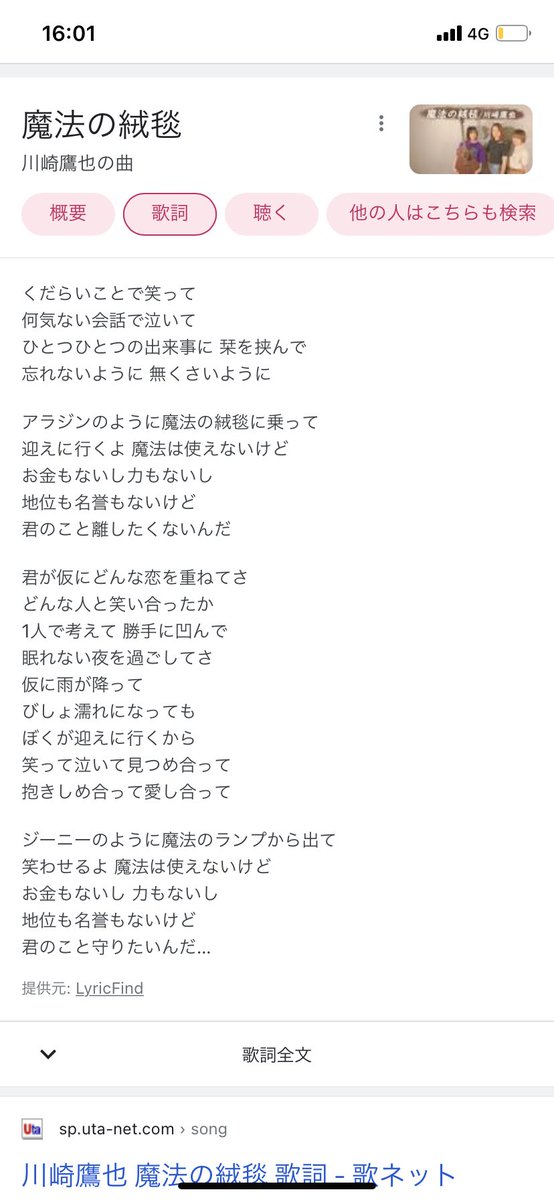 Twitter पर うちはまる お金も力も地位も名誉もないなら 何も守れないと思う