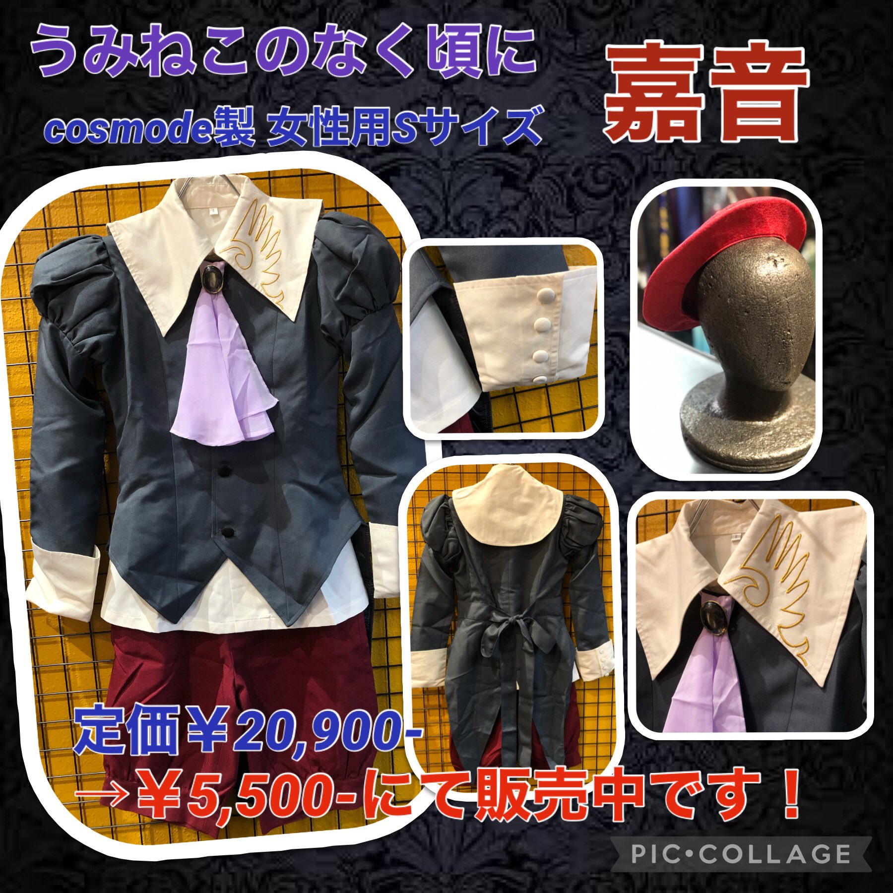 さや様専用 アニエスベー 黒 ジャケット ボトムス シャツ ネクタイ