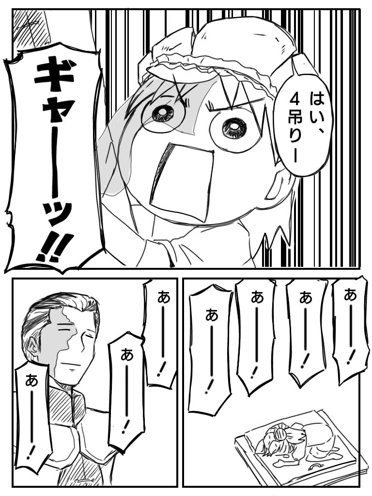 Twoucan よつばと の注目ツイート イラスト マンガ コスプレ モデル