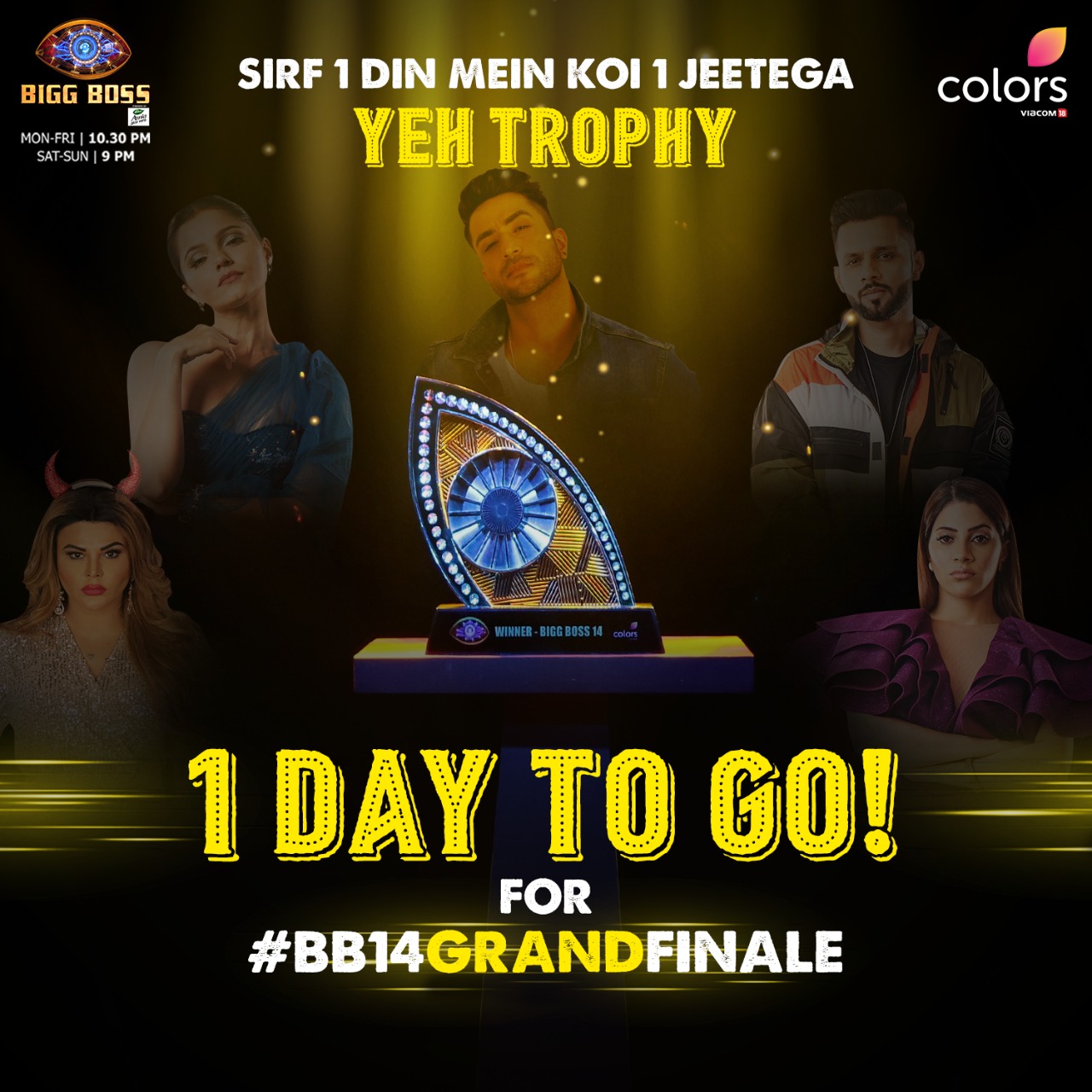 Bigg boss 14 1 february full episode hotsell