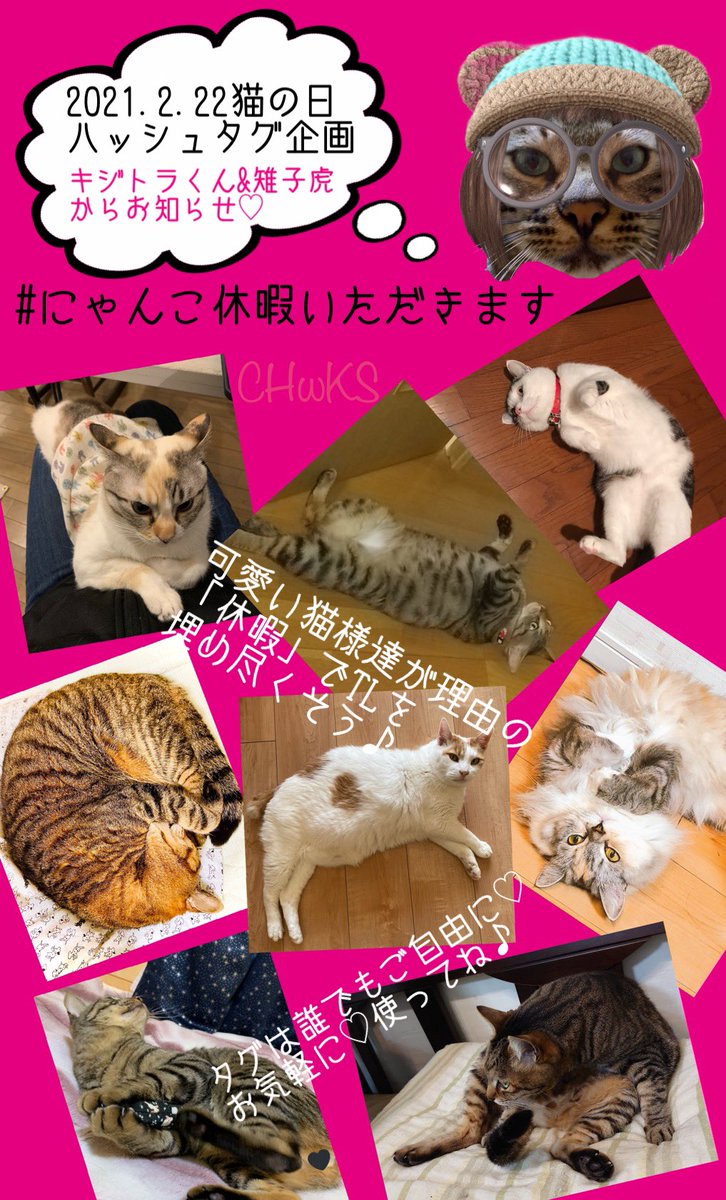 雉子虎 補足 1 タグと一緒に活用したい方はぜひ の活用イメージ 天才職人 Comachi007 さんのフリー素材 Kaoruさん 引用rt の可愛いフリーイラスト T Co Zksykqropq 雉子虎 補足 1 タグと一緒に活用したい方はぜひ の活用イメージ 天才職人 Comachi007 さんのフリー素材 Kaoruさん 引用rt の可愛いフリーイラスト T Co Zksykqropq