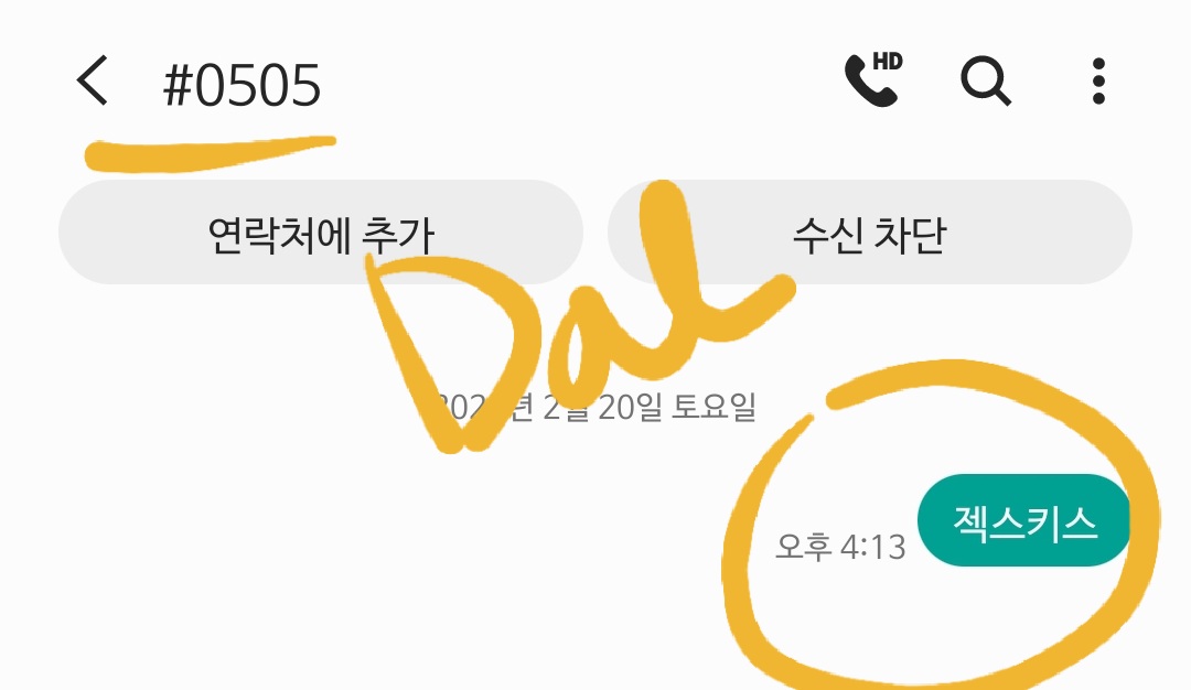 eunsuni86's tweet photo. #젝스키스 음중 문자로 지금 보내요!
#1위가자 #음중문자투표 인증
갈겨갈겨 문자 갈겨갈겨!!
1위 후본데 1위 못하면 서운하쥐!! https://t.co/ucKneuS89g