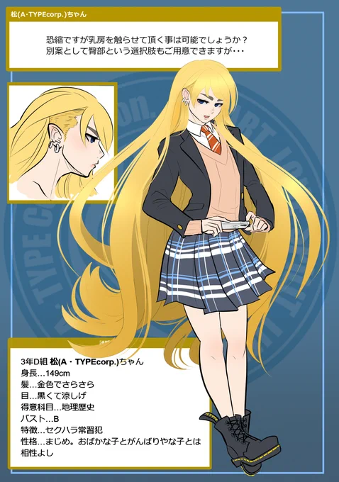 #オリキャラ3人挙げればその人の性癖だいたいわかる
みんなもロングヘアねーちゃん描こうな。 