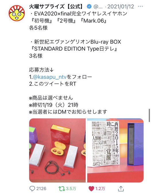 新世紀エヴァンゲリオン まとめ 感想や評判などを1時間ごとに紹介 ついラン 新世紀エヴァンゲリオン まとめ 感想や評判などを1時間ごとに紹介 ついラン