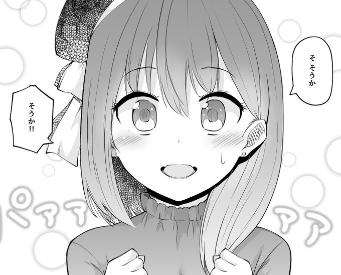 恋するサキュバスのイケない事情4話前半ニコニコ静画更新されました!https://t.co/nziiOnNVTt
人がたまにはちゃんと描こうと頑張ったのにこんなこと言ってる奴は誰だ!! 