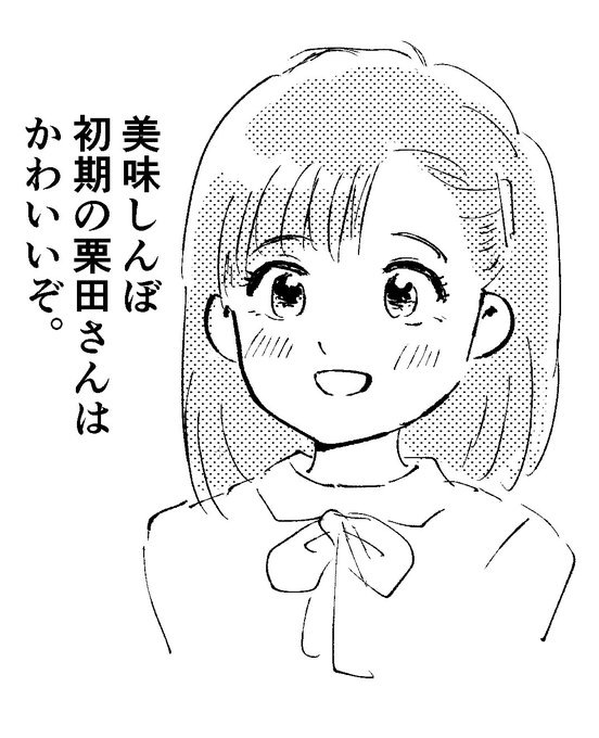 Dang Dang 気になるは名曲 