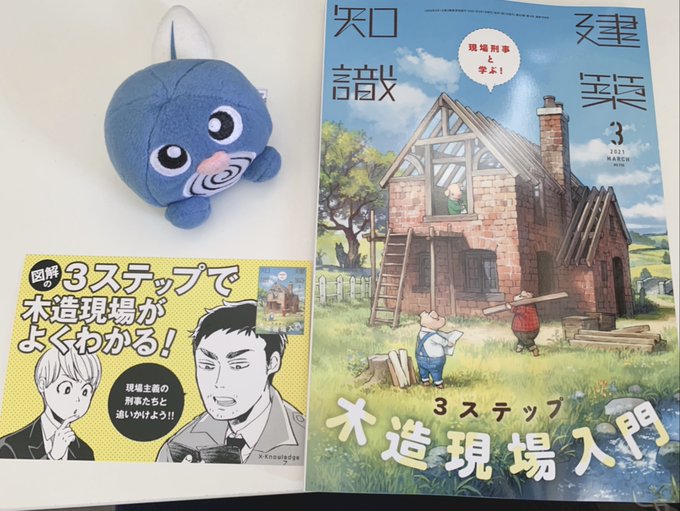 石川チカさん の最近のツイート 3 Whotwi グラフィカルtwitter分析 石川チカさん の最近のツイート 3 Whotwi グラフィカルtwitter分析