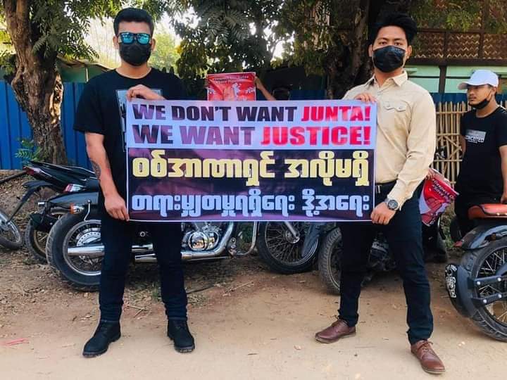 We want real Federal 
Constituation in the Myanmar.
We do not want 2008-Cons-
tituation in the Myanmar.
Some,Burma peoples very
like 2008-Constituation.
NLD party and Myanmar army do not want real
Federal and Democracy in
the Myanmar.We do not
want Juntal.We want Justicel.