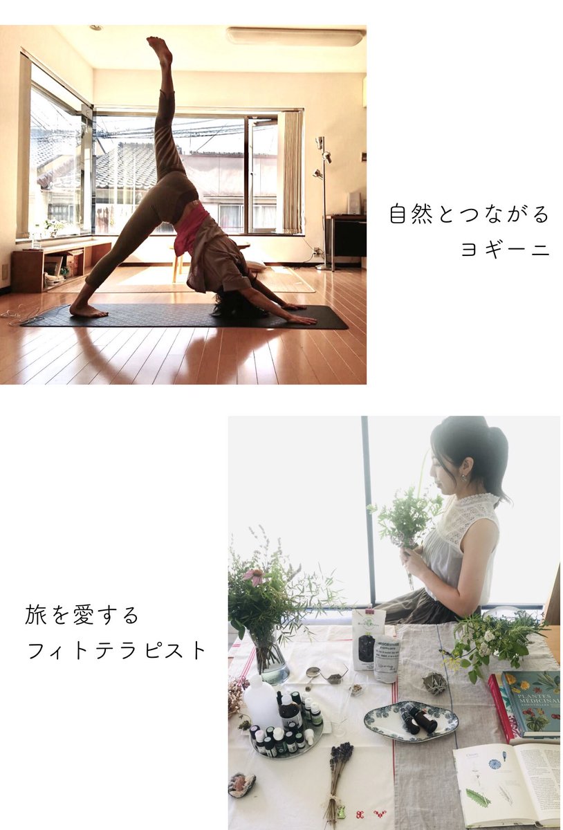 sekaibunko's tweet photo. #セカアカ ３期生
#セカアカコラボ 盛り上がってる

◯

きのうときょうは、オンラインヨガ &amp; ハーブのイヴェント

きょうは、書のオンラインWS

あすは、セカアカピクニック同好会 #セカピク

来週は、「 #架空の国エミリヤ 」展示販売WS

◯

いろんなイヴェントラッシュで充実、春はもうすぐ ! ! ! https://t.co/peIPUeGwFl