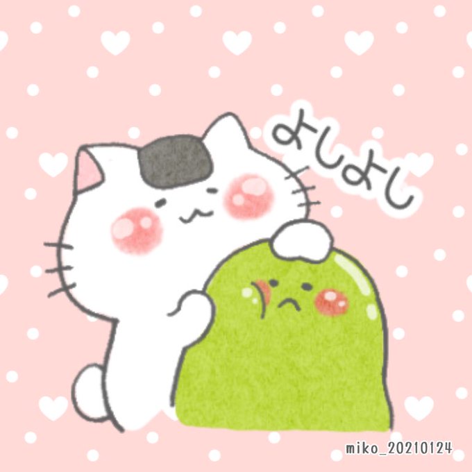 Lineスタンプクリエイターの方と繋がりたいのtwitterイラスト検索結果 Lineスタンプクリエイターの方と繋がりたいのtwitterイラスト検索結果
