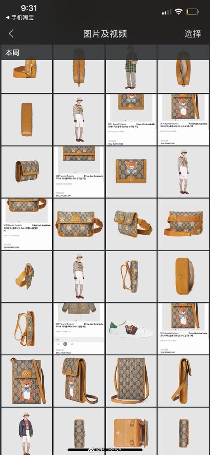 KAI GUCCI COLLECTIONS? AN ENTIRE BEAR THEME COLLECTION?