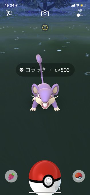 ポッポのtwitterイラスト検索結果