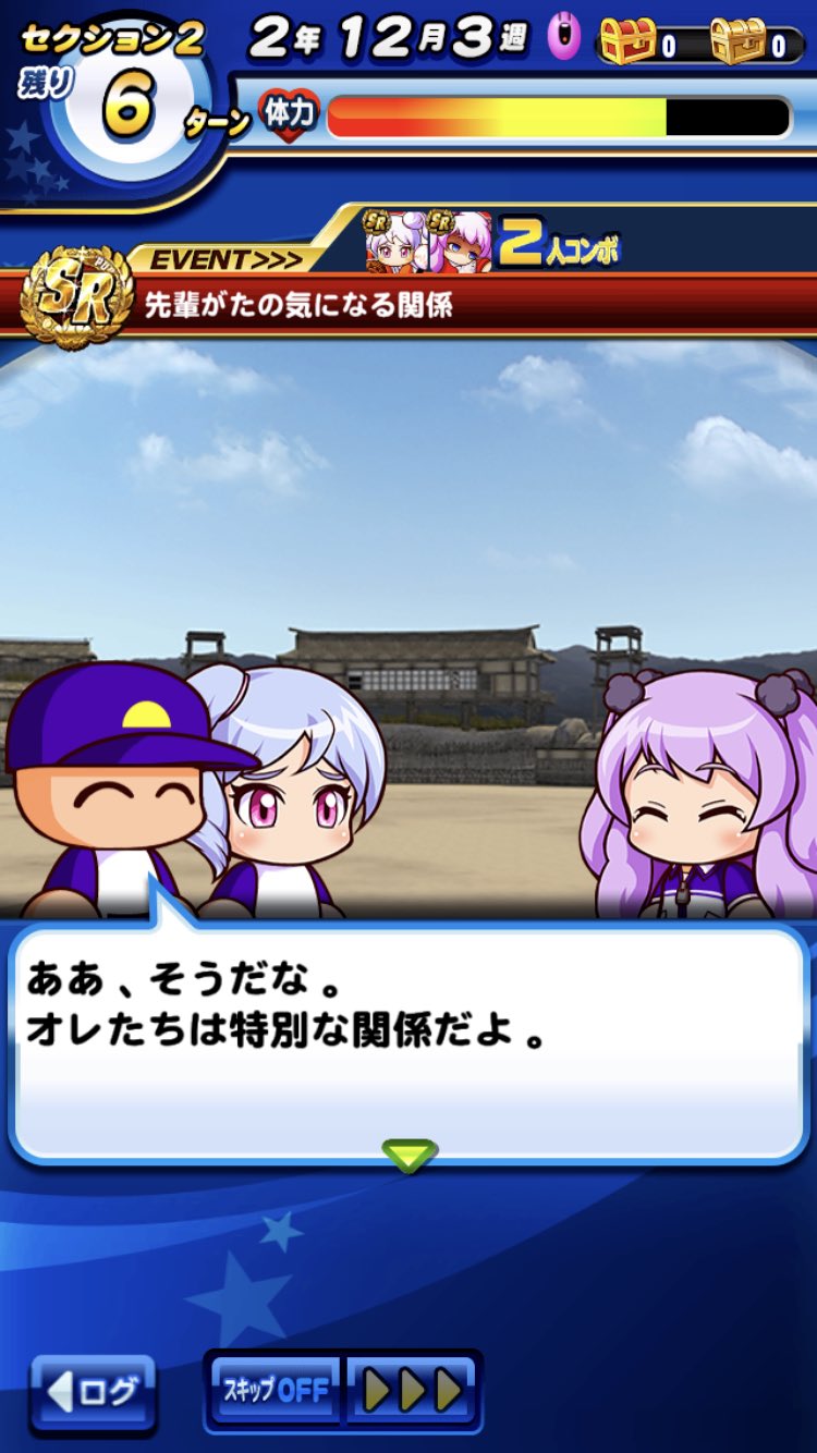 えくすかりばー パワプロアプリ レミ恋コンボが尊い過ぎるので ここでもしっかり共有しておきますね 心洗われる名 迷 イベントなので 是非ぜひ見てください 志藤玲美 志藤さん 片桐恋 恋ちゃん パワプロアプリ
