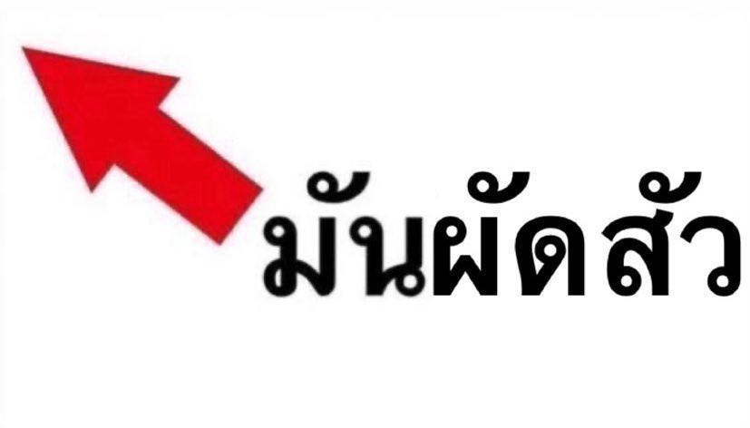 นับรัก ให้รูปมันเล่าเรื่อง 00 , ลฟตท