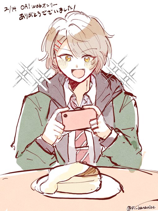うぇぶおん いまつむのtwitterイラスト検索結果
