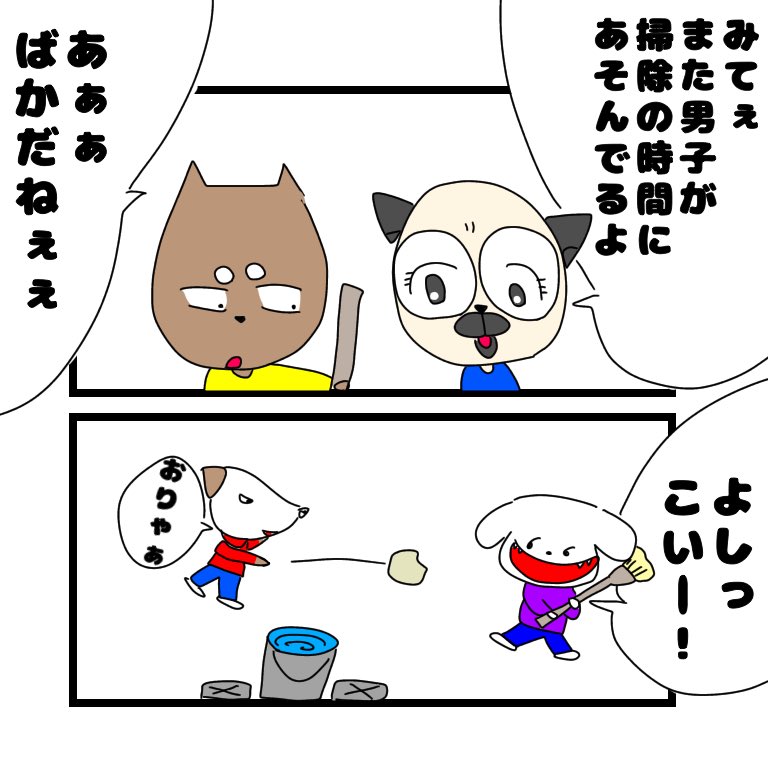 シュールイラスト Twitter Search Twitter