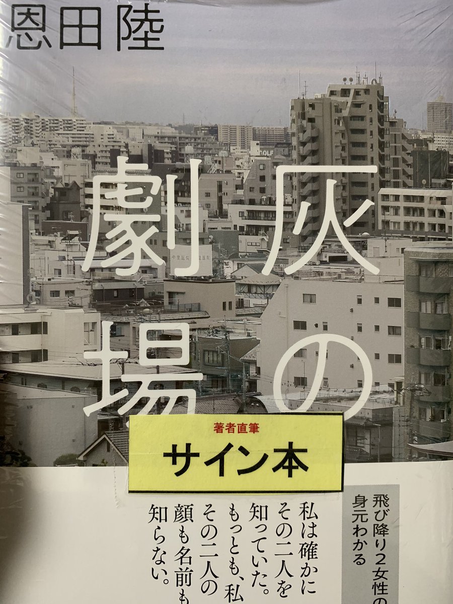白の劇場 Twitter Search Twitter