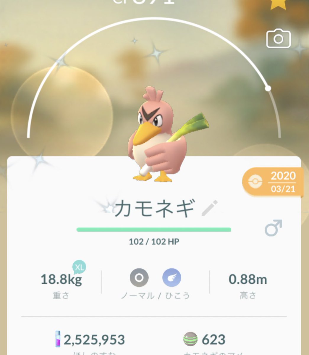 ট ইট র めめっこん ポケカ ソシャゲ垢 ポケモンgo イベントお疲れ様ーー 久々にやったけど 色違いが色々捕まえられてほっこり 参加費に加えて リモートレイドパスめちゃ使ったけど W まぁバリヤードとケンタロス確保できたのでよしとする ট ইট র めめっこん ポケカ ソシャゲ垢 ポケモンgo イベントお疲れ様ーー 久々にやったけど 色違いが色々捕まえられてほっこり 参加費に加えて リモートレイドパスめちゃ使ったけど W まぁバリヤードとケンタロス確保できたのでよしとする