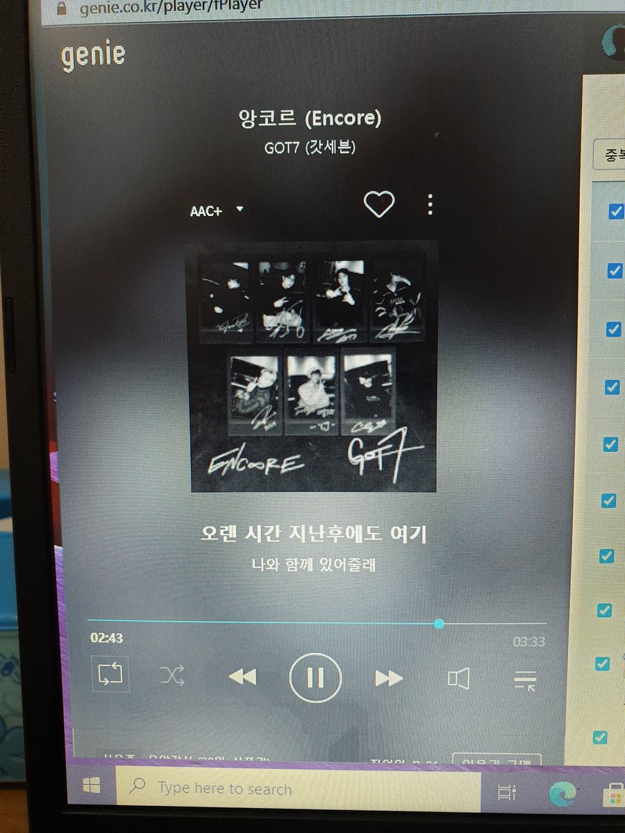 markvable's tweet image. Lets go 💪💪 
#갓세븐_앙코르_우린우리대로간다
#EncoreWithGOT7 @GOT7Official
IT'S ENCORE TIME #GOT7