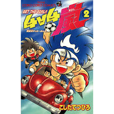 4v4嵐のtwitterイラスト検索結果