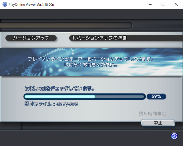 A List Of Tweets Where Herl Saga Was Sent As Ff11 1 Whotwi Graphical Twitter Analysis
