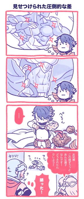根っからマジメなので… 