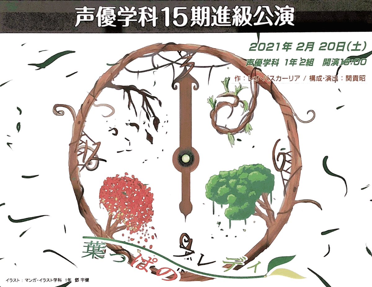関貴昭 Seki Takaaki Takatter2 Twitter 関貴昭 Seki Takaaki Takatter2 Twitter