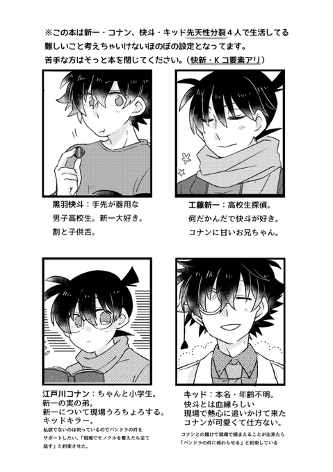 Pixiv を含むマンガ一覧 いいね順 680ページ ツイコミ 仮 Pixiv を含むマンガ一覧 いいね順 680ページ ツイコミ 仮