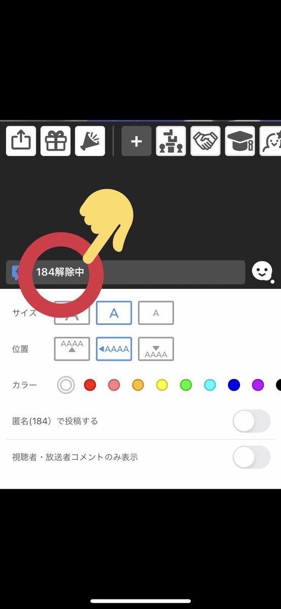 しあ 2 22ニャン生投稿 放送の楽しみ方 Rom専リスナーさん 1 通知や放送開始ツイートから放送を開く 2 そのまま視聴する 弄りに来てくれるリスナーさん 1 ニコ生アプリダウンロード 2 アカウント登録 3 通知や放送開始ツイートから