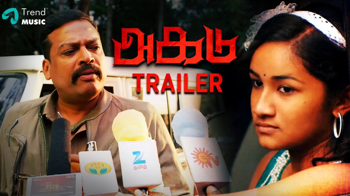 Hi friends!!! I am happy to release the trailer of #Akadu. Wishing the entire team a grand success 💐😊. @dirsureshoff, @johanmuzic, @urkumaresanpro @VidiyalRaju youtu.be/SvCmwDlEat8