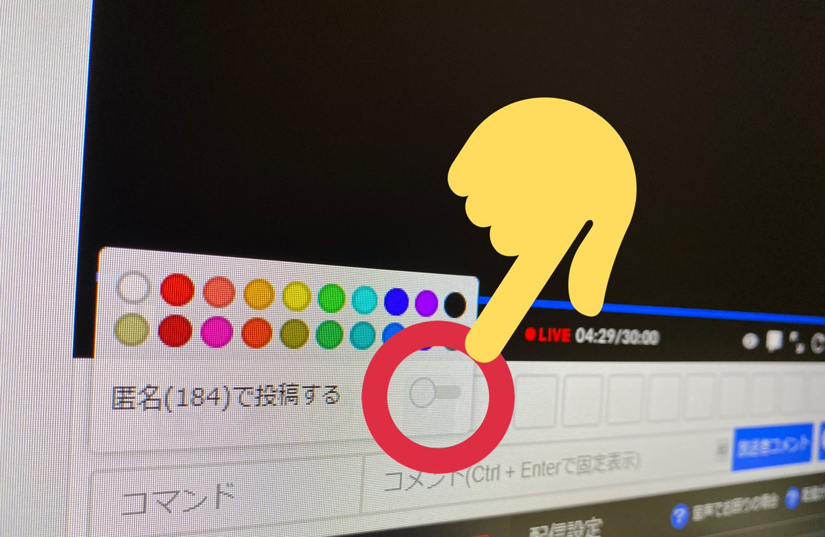 しあ 4 2僕はボクサー على تويتر 放送の楽しみ方 Rom専リスナーさん 1 通知や放送開始ツイートから放送を開く 2 そのまま視聴する 弄りに来てくれるリスナーさん 1 ニコ生アプリダウンロード 2 アカウント登録 3 通知や放送開始ツイートから放送を