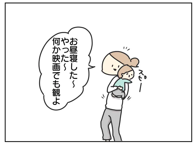 この日観たのはヘレディタリー/継承?

https://t.co/dyYvq5nkfl 