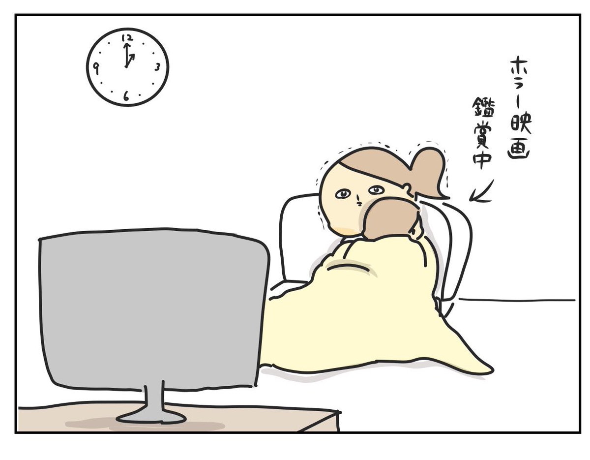 この日観たのはヘレディタリー/継承?

https://t.co/dyYvq5nkfl 