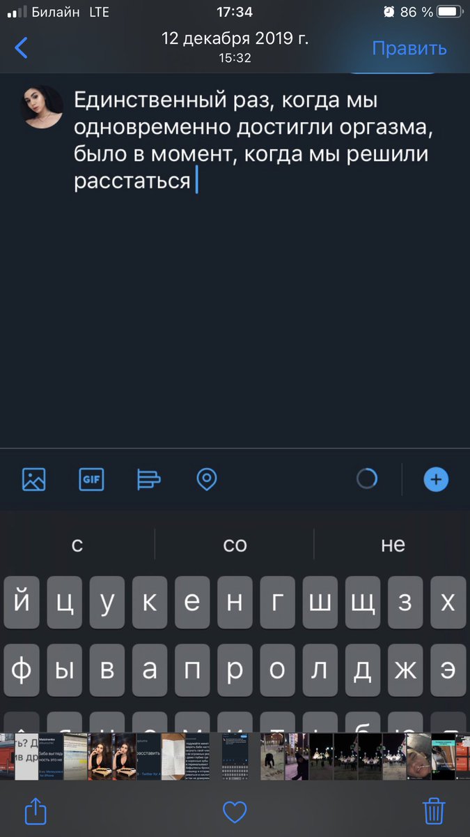 riari_yo's tweet photo. Нашла тут у себя в закромах телефона. Вот что правда, то правил конечно))))) ахахахаха мне просто очень смешно, я и забыла совсем, как это писала... https://t.co/9EjDUz7Q6I