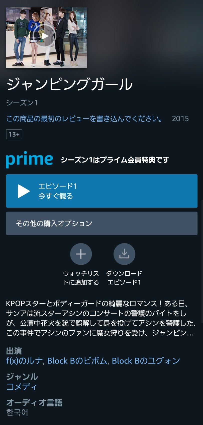 りごぉ Rigooo0409 Twitter