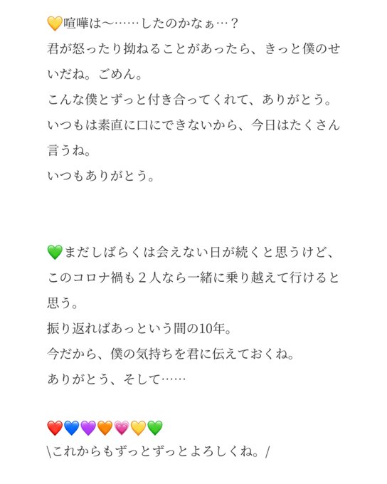 Kis My Ft2 の人気がまとめてわかる 評価や評判 感想などを1時間ごとに紹介 ついラン Kis My Ft2 の人気がまとめてわかる 評価や評判 感想などを1時間ごとに紹介 ついラン