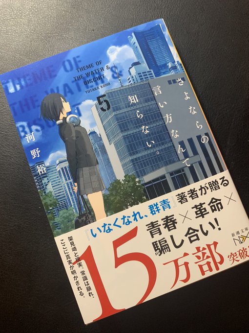 新潮文庫nexさん と Konoyutaka のやりとり 1 Whotwi グラフィカルtwitter分析