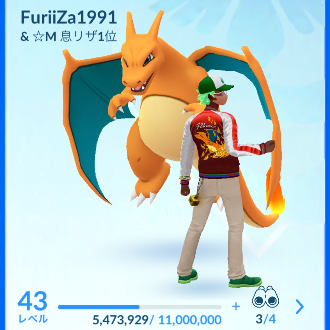 Furiiza1991 ポケgo ポケモンgoカントーツアーお疲れ様でした 本命の金のタマタマが出ませんでした 僕の端末には未実装らしい スカジャン買っちゃった ポケモンgo Pokemongotour Furiiza1991 ポケgo ポケモンgoカントーツアーお疲れ様でした 本命の金のタマタマが出ませんでした 僕の端末には未実装らしい スカジャン買っちゃった ポケモンgo Pokemongotour