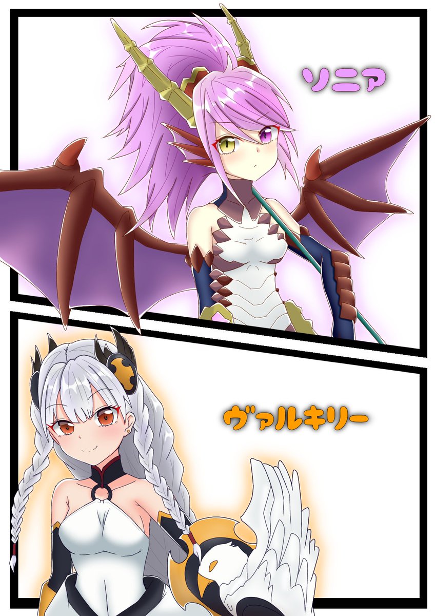 Sterben パズドライラスト描きました ヴァルキリーとソニアです パズドライラスト パズドラ イラスト 女の子 ヴァルキリー ソニア Sterben パズドライラスト描きました ヴァルキリーとソニアです パズドライラスト パズドラ イラスト 女の子 ヴァルキリー ソニア