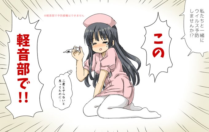 クロスオーバーのtwitterイラスト検索結果 クロスオーバーのtwitterイラスト検索結果
