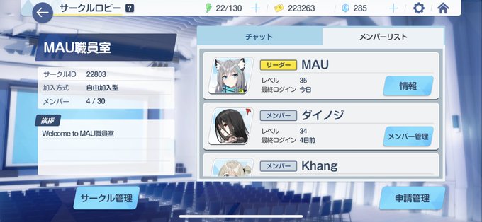 横須賀サーバーのtwitterイラスト検索結果