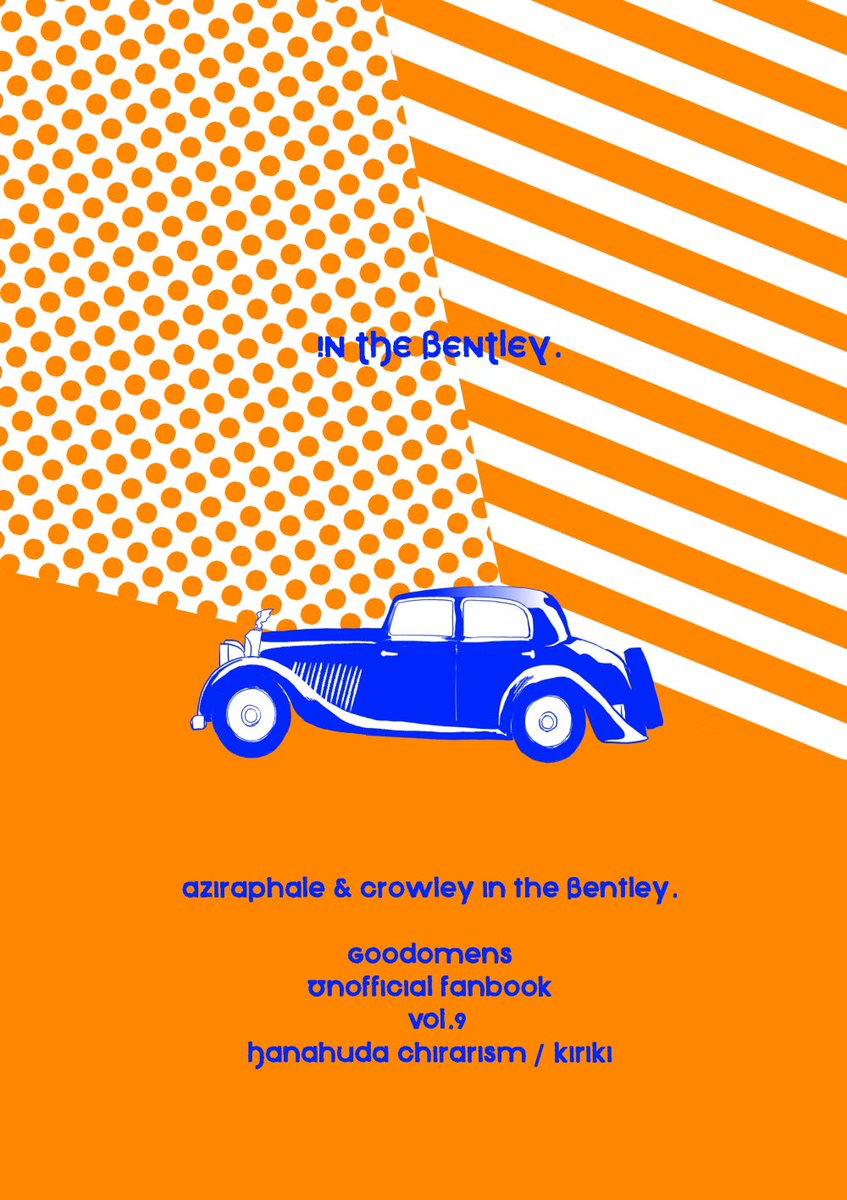 2/27シネパラ新刊です。『IN THE BENTLEY.』24p全コマベントレーの車内です(嘘です、2コマだけベントレーのボンネット)。当日10時からbooth開きます。よろしくお願いします!サンプル①
#シネパラ2021 
