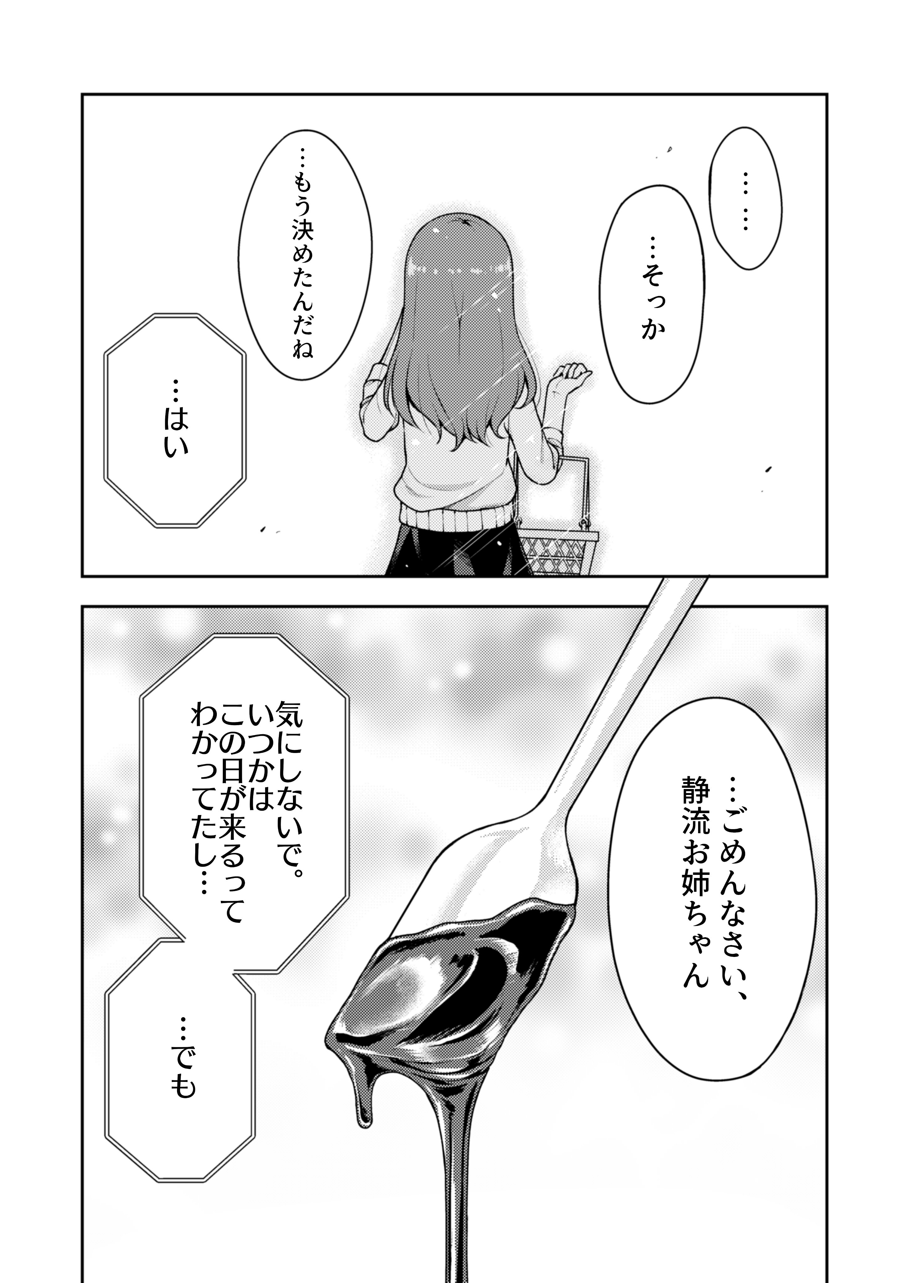 ゆえ様✳︎専用✳︎ 在庫限り】 【第2類医薬品】「クラシエ」漢方乙字湯エキス錠 96