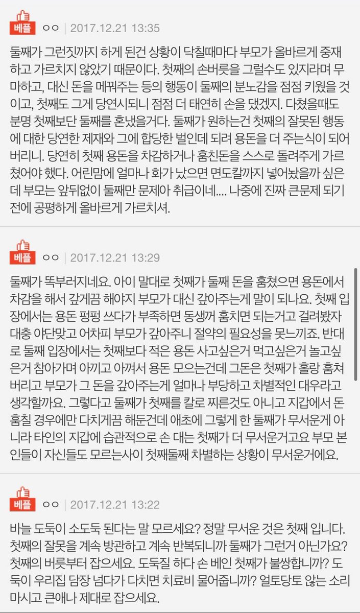 무슨 일이 일어나고 있나요? tweet media